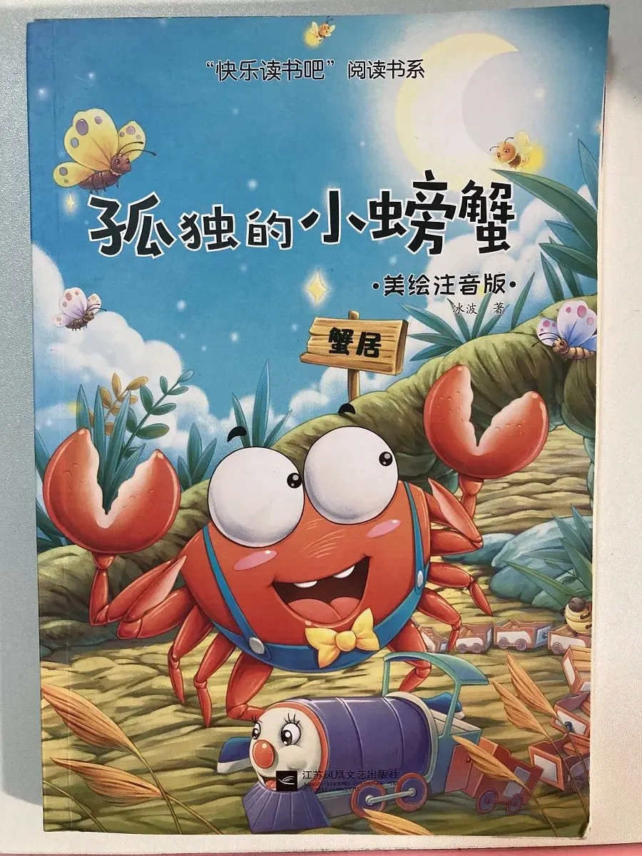 如何在篮球训练中有效应对压力?_2