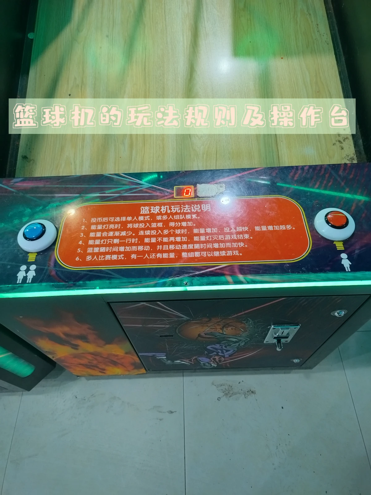 制定篮球交流计划以促进个人技能发展的方法_1